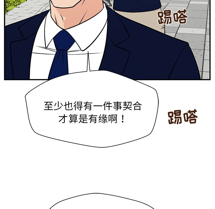 第33话 第 60 页