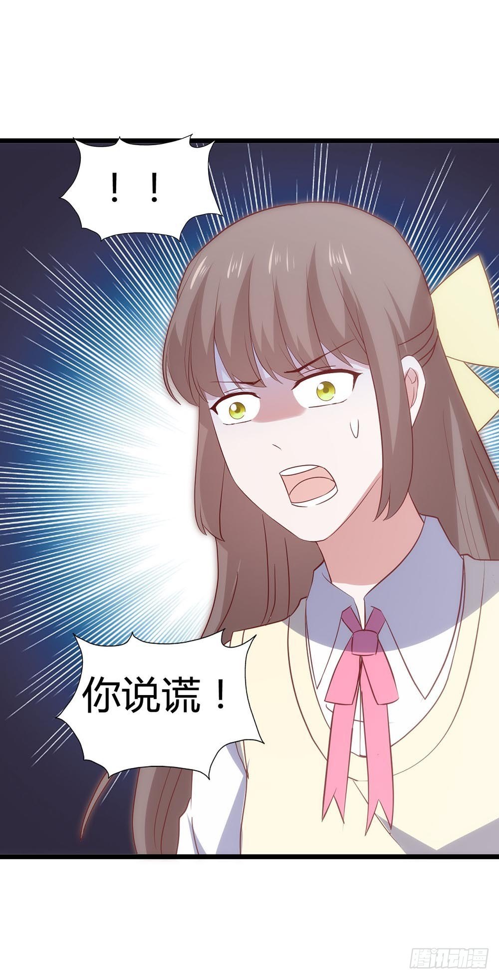 第六十七话·萧子墨OUT！ 第 22 页