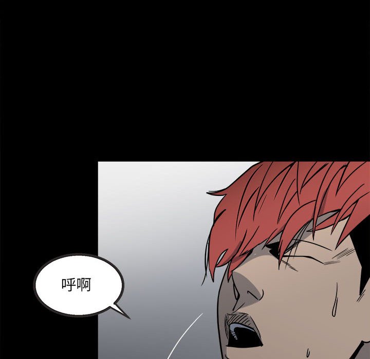第37话 第 53 页