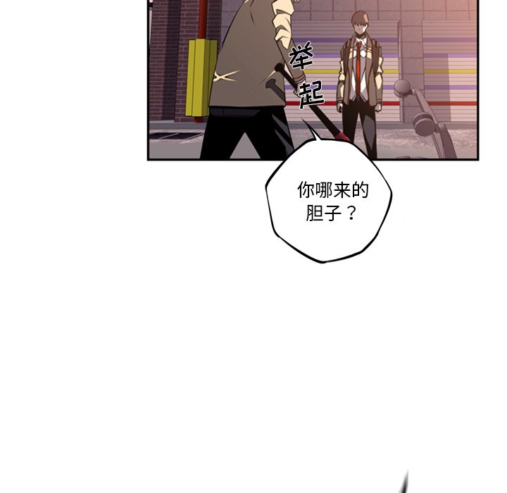 第52话 第 112 页