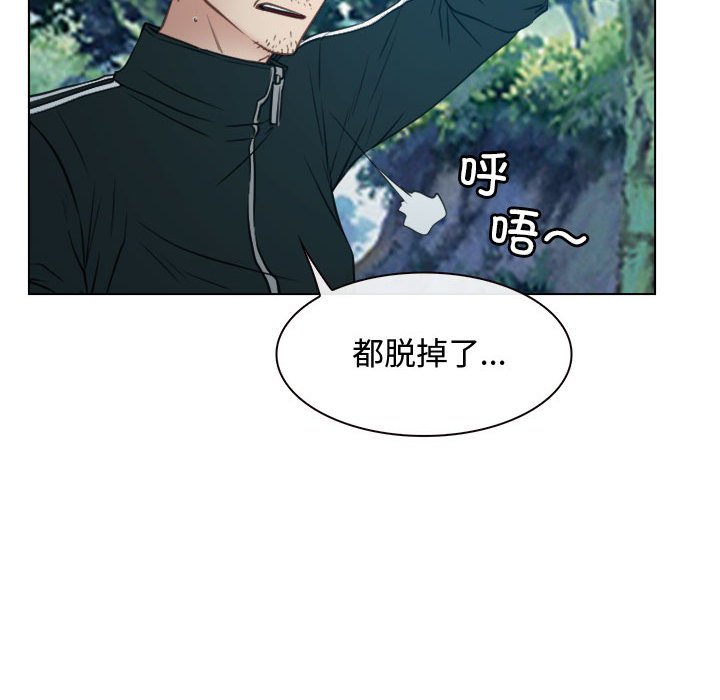 第4话 第 94 页