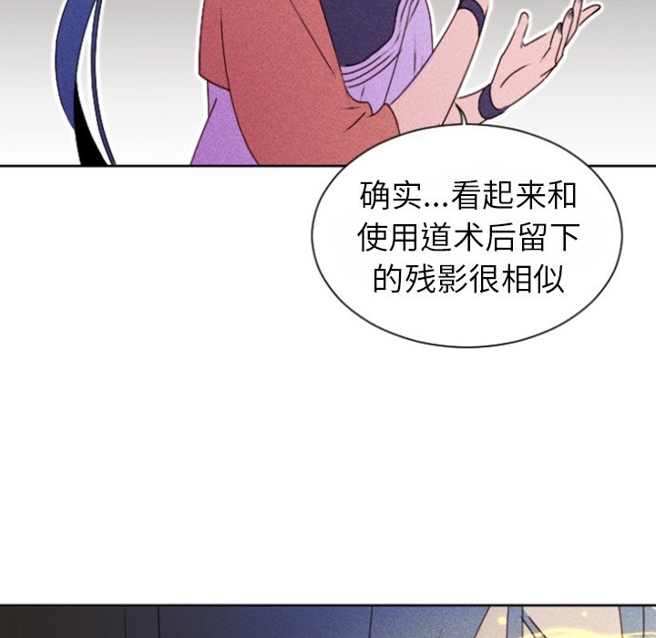 第15话 第 35 页