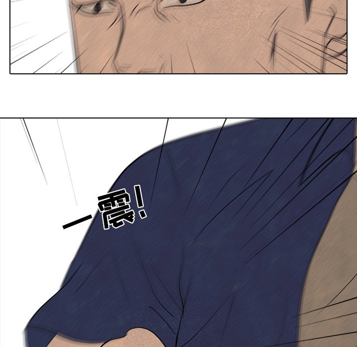 第187话 第 28 页