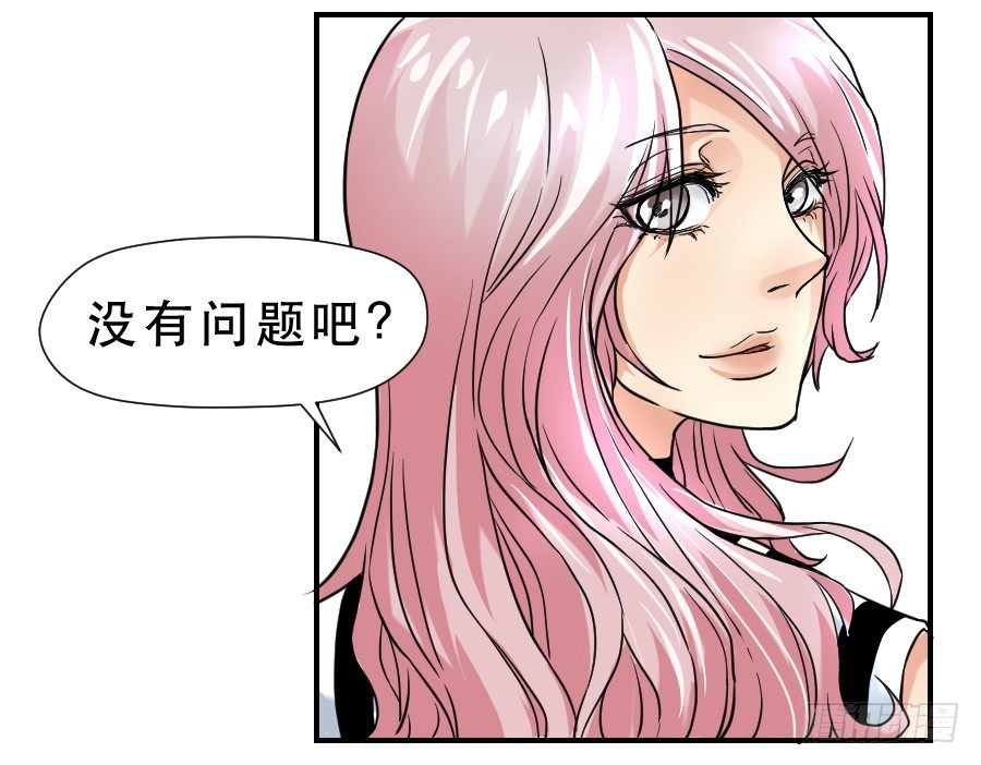 交锋 第 16 页
