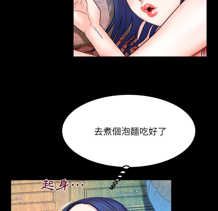第20话 第 40 页
