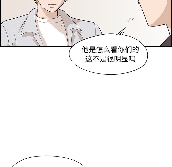 第70话 第 26 页