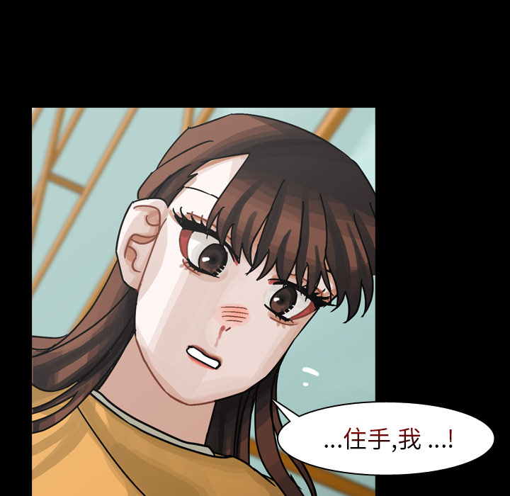 第46话 第 42 页