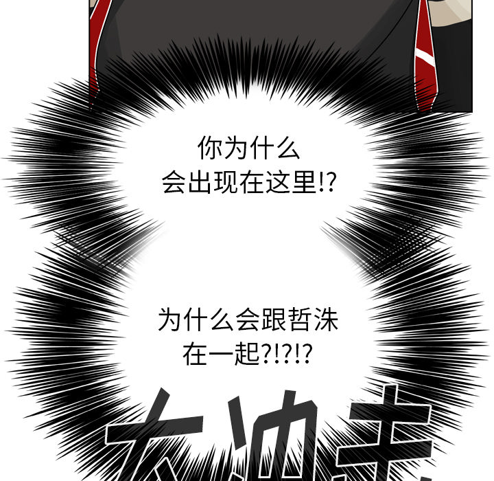 第35话 第 130 页