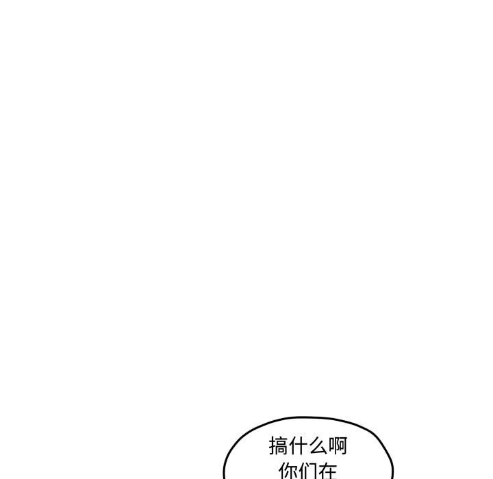 第80话 第 53 页