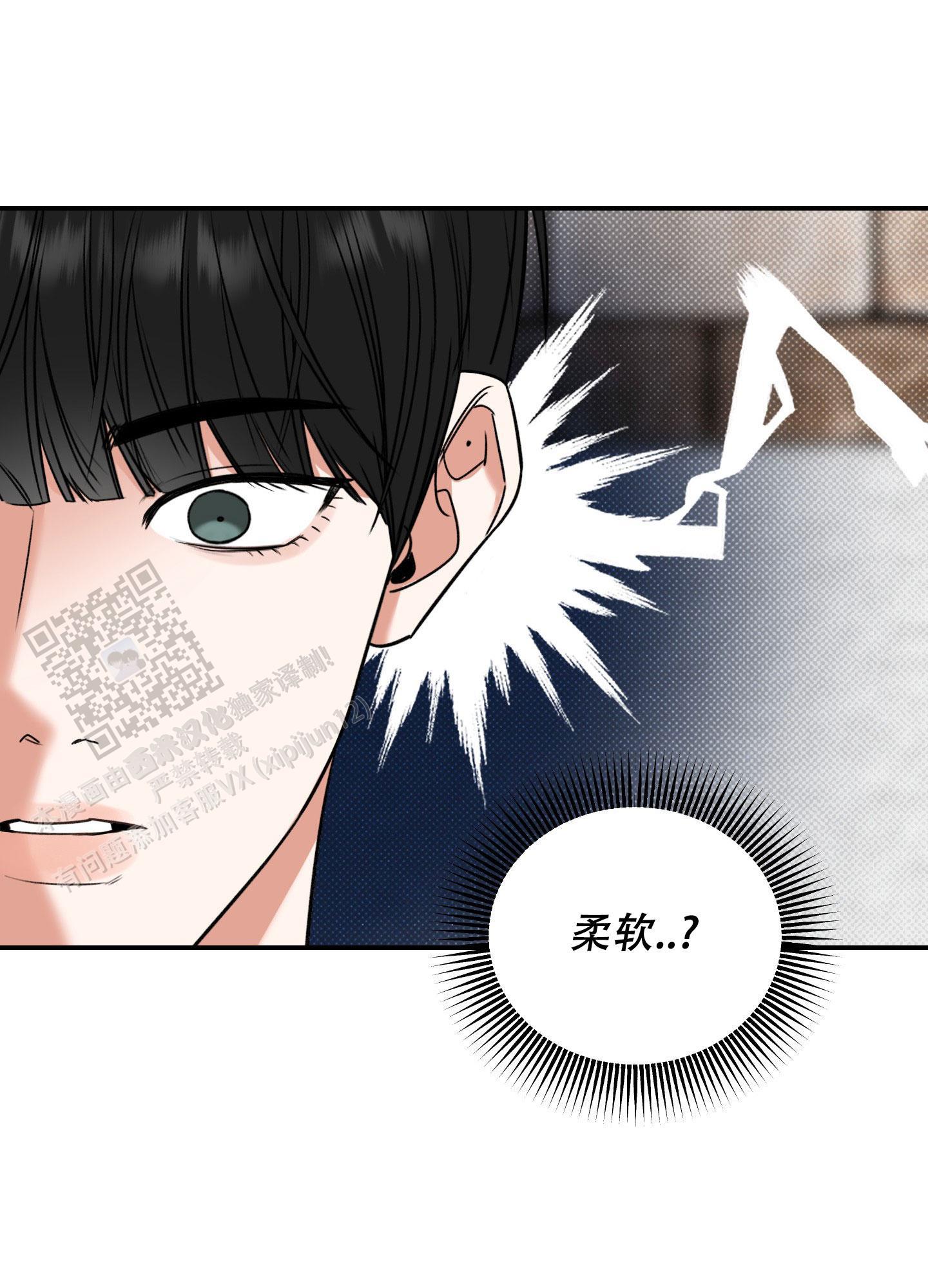 第5话 无声的呐喊 第 25 页