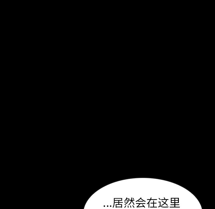 第 32 话 第 95 页