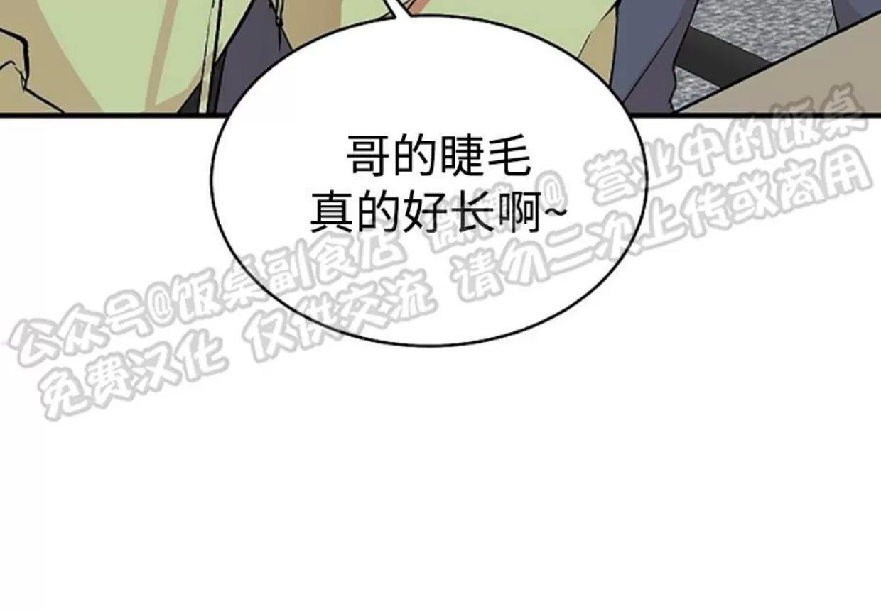 第18话 第 16 页