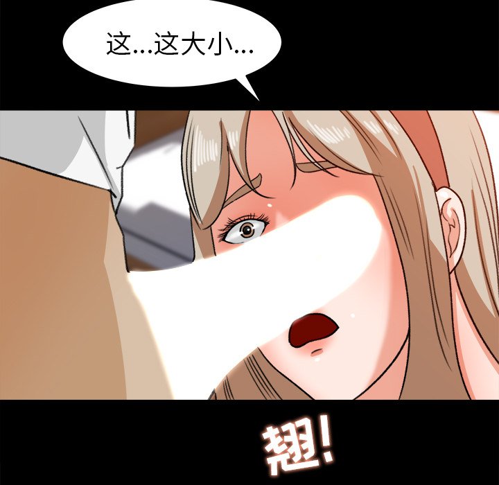 第30话 第 52 页