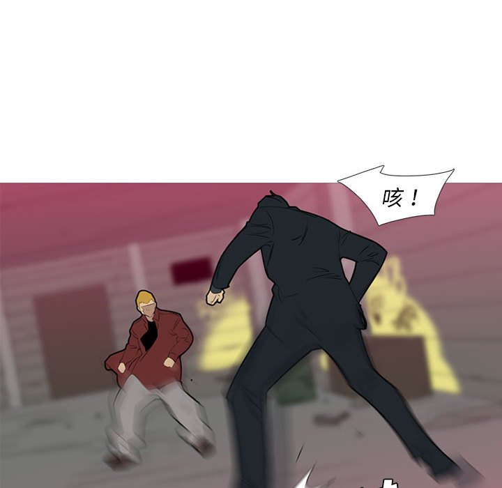 第40话 第 46 页