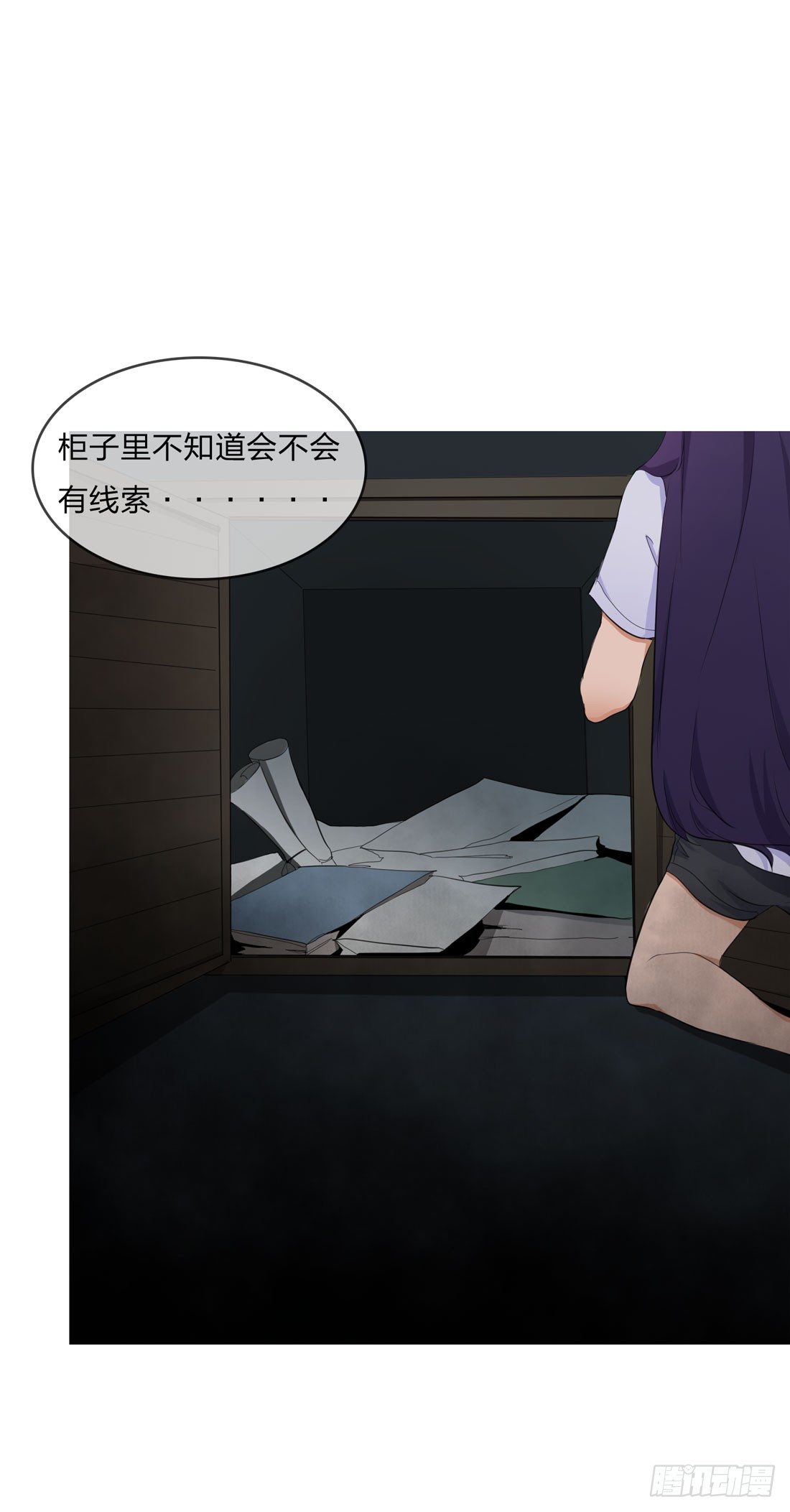 信 第 9 页