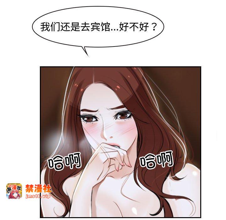 第14话 第 5 页