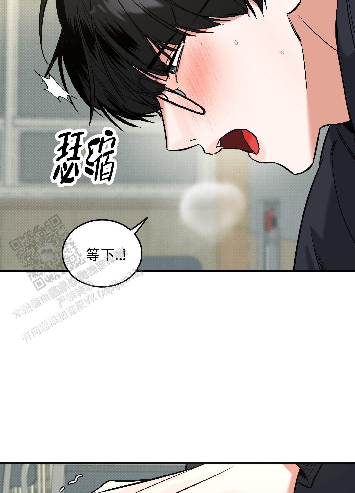 第19话 我会看着帮你 第 35 页