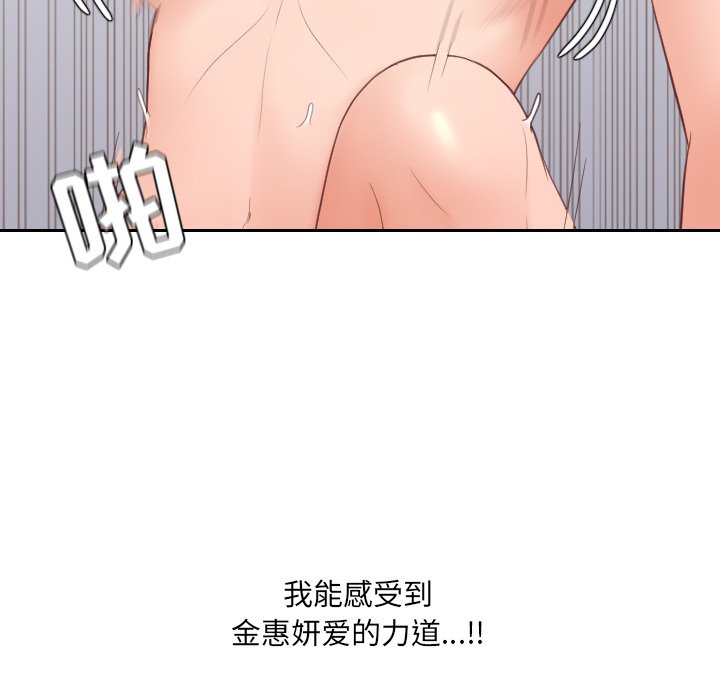 第28话 第 106 页