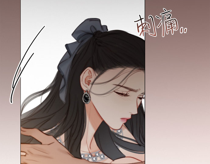 第7话 琉璃花园（3） 第 72 页