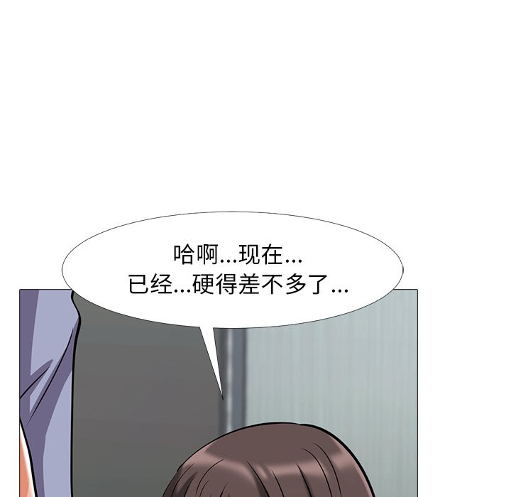 第18话 第 56 页