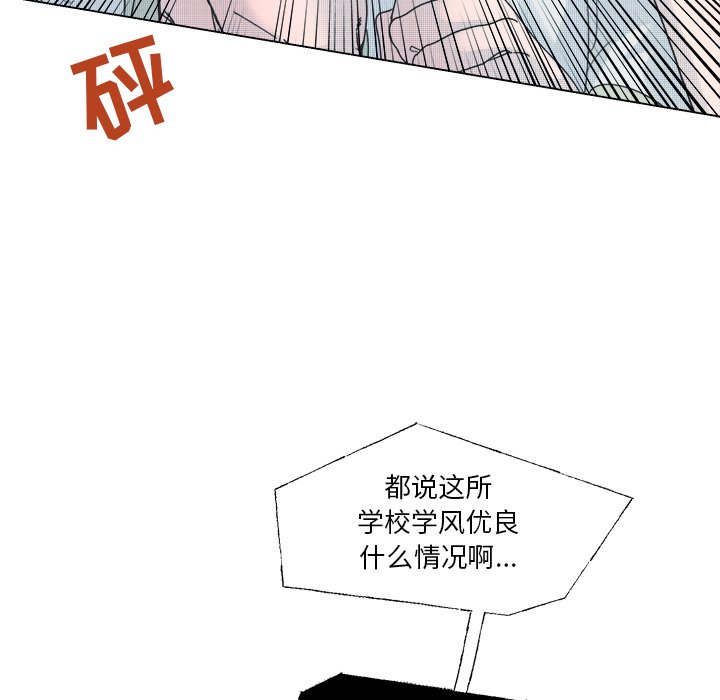 第37话 第 24 页
