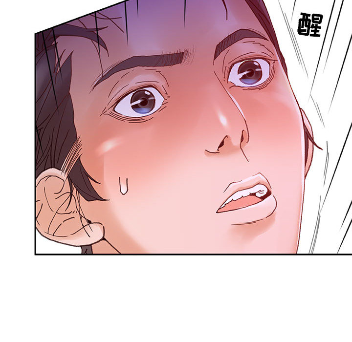 第7话 第 48 页
