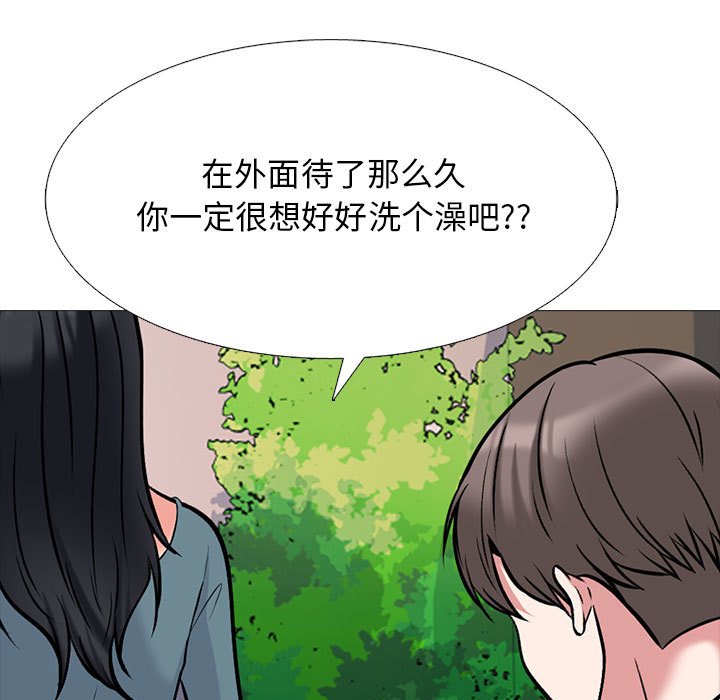 第135话 第 83 页