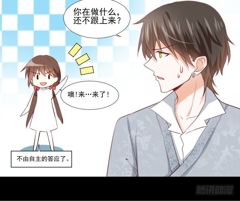书与书斋 第 18 页