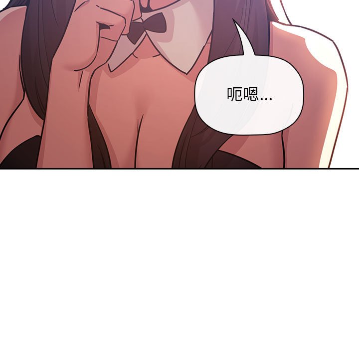 第51话 第 113 页