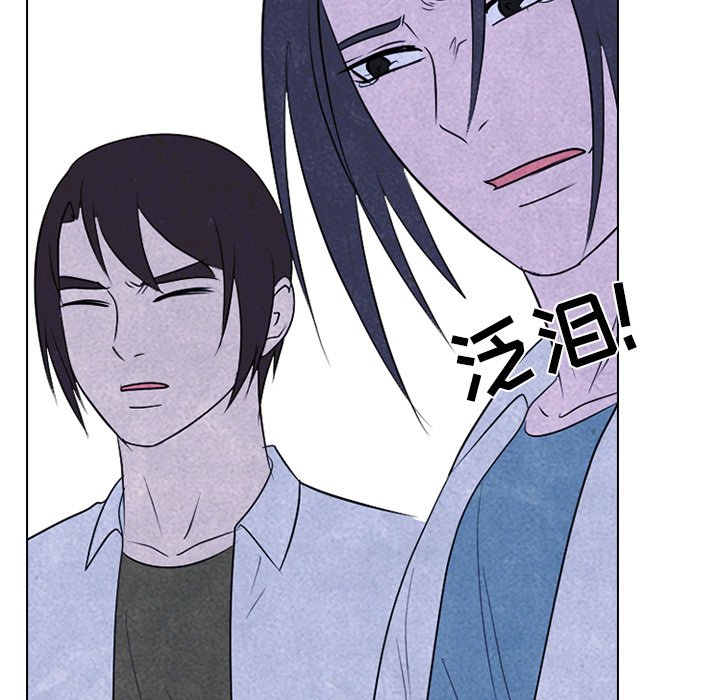 第223话 第 95 页