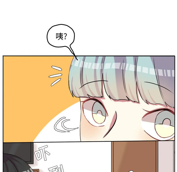 第59话 第 63 页