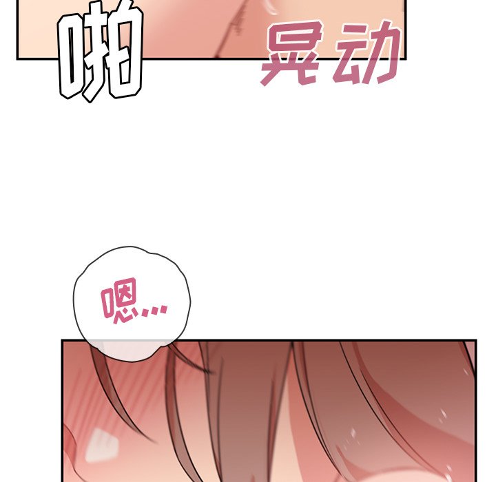 第23话 第 82 页