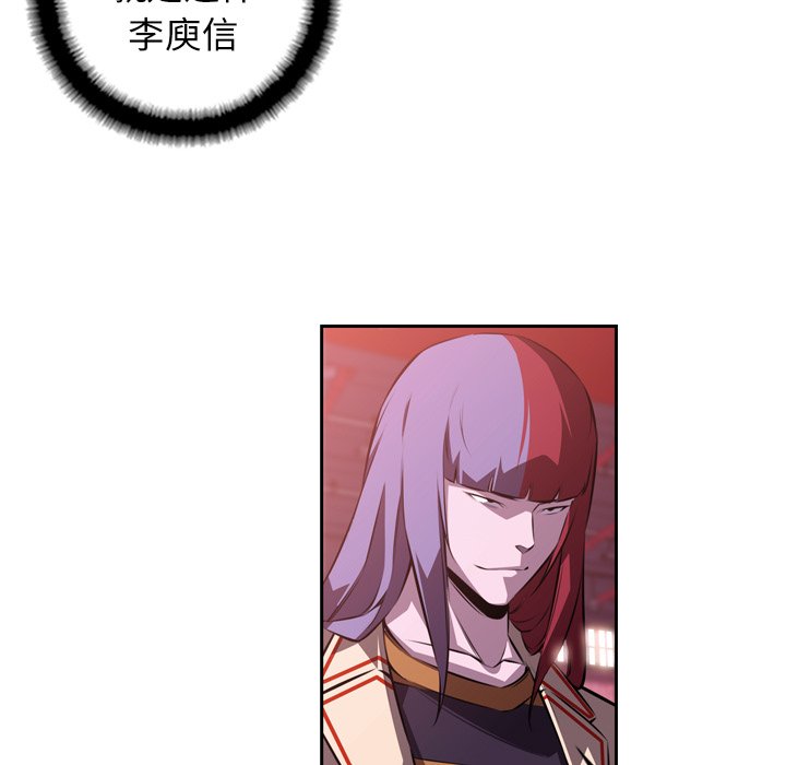 第130话 第 17 页
