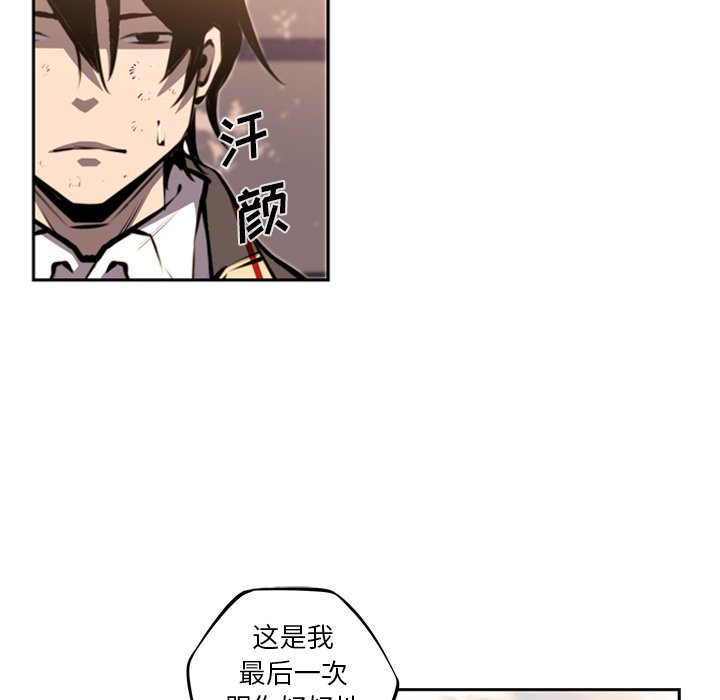 第44话 第 42 页