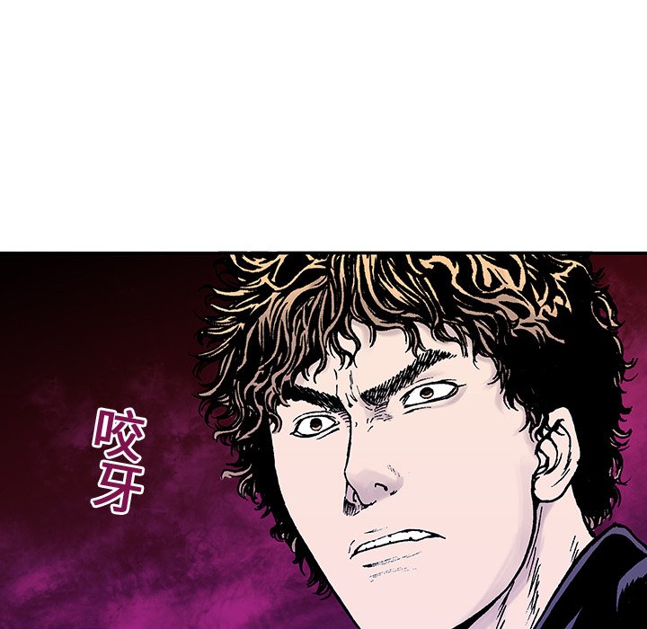 第6话 第 68 页