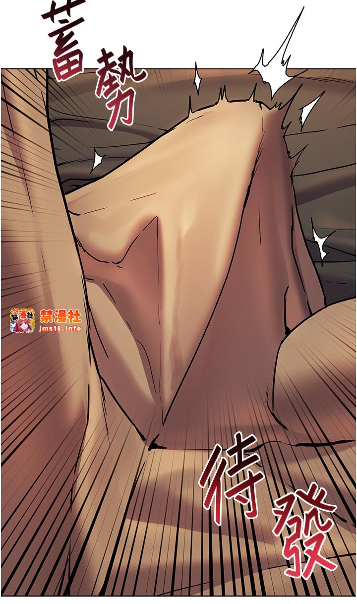 第8话 - 向我招手的肥嫩蜜穴 第 5 页