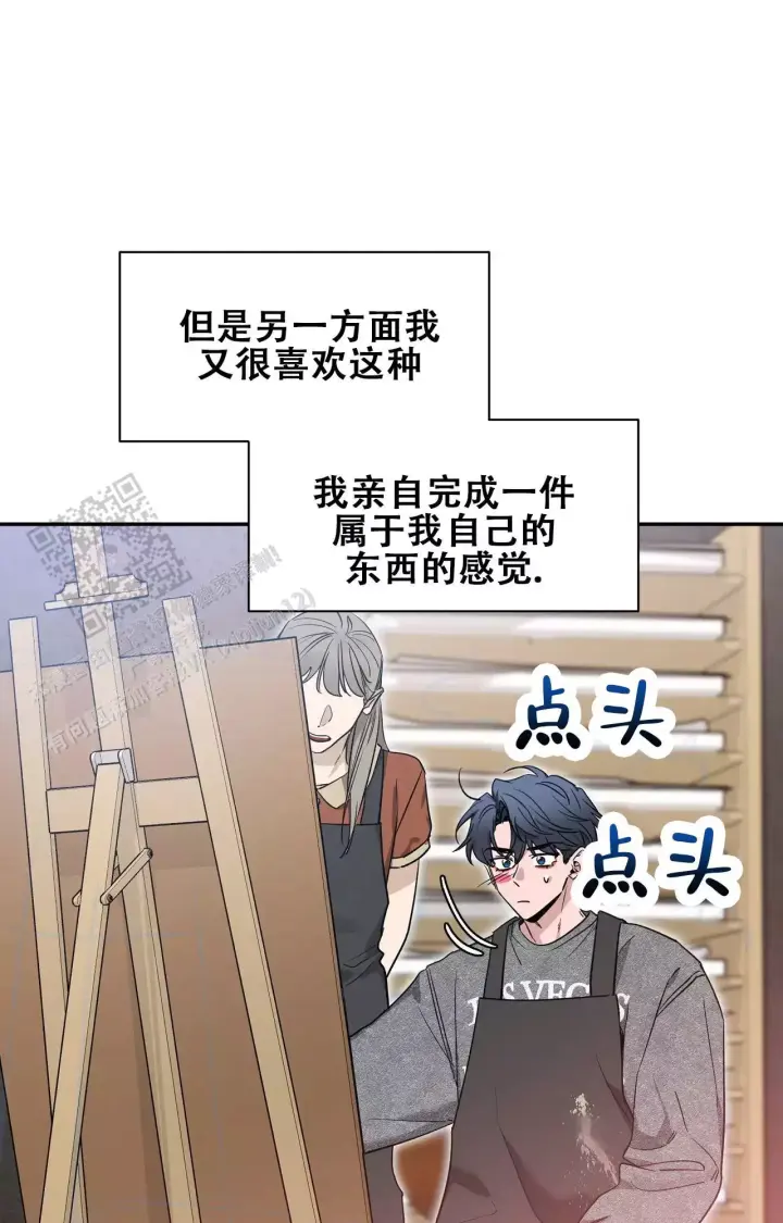 第174话 小时候回忆 第 38 页