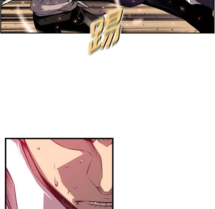 第170话 第 51 页