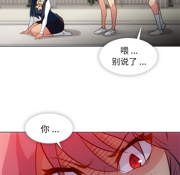 第32话 第 80 页