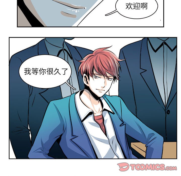 第24话 第 23 页