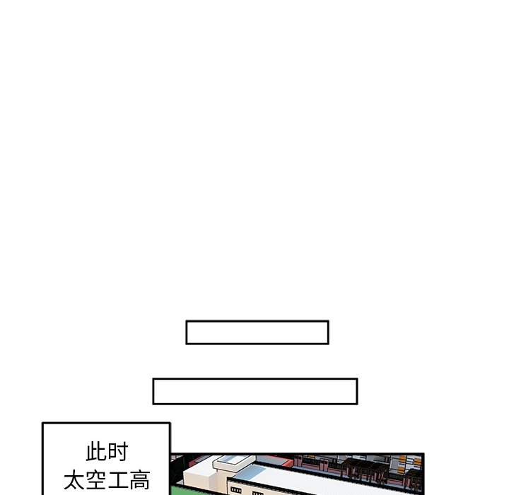第40话 第 72 页