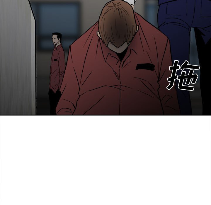 第42话 第 119 页