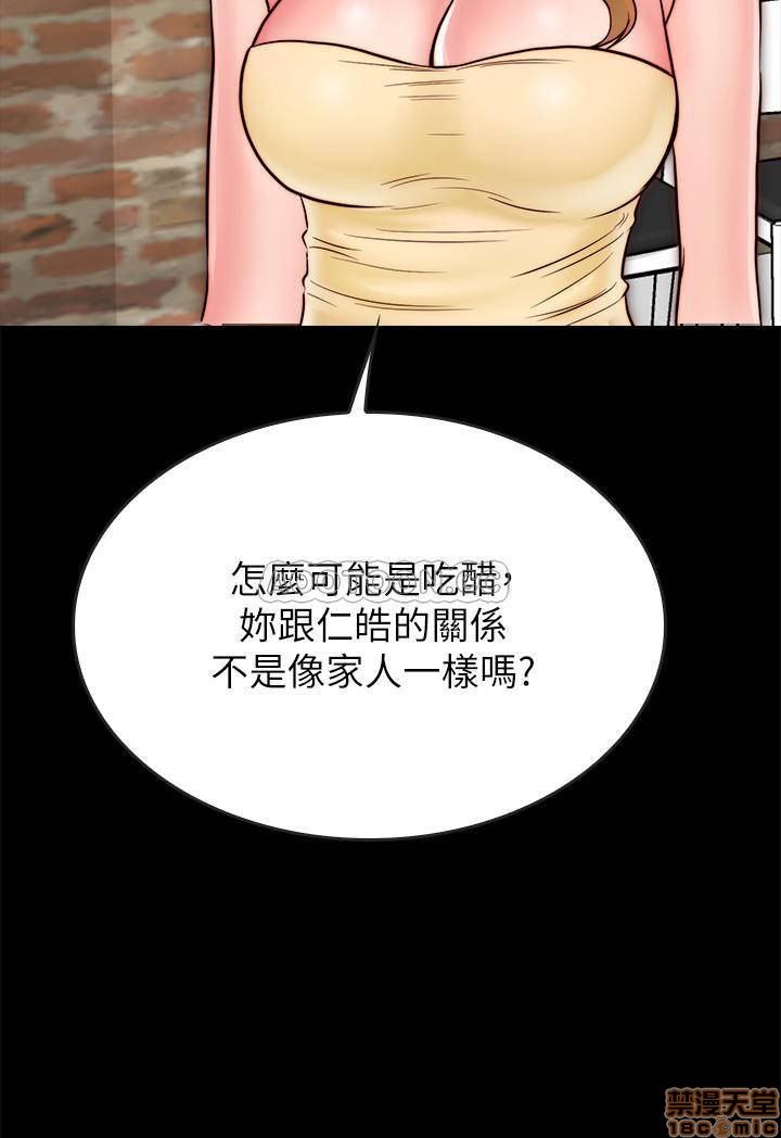 第9话9 第 25 页