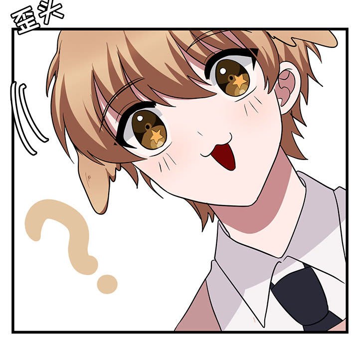 第11话 第 73 页