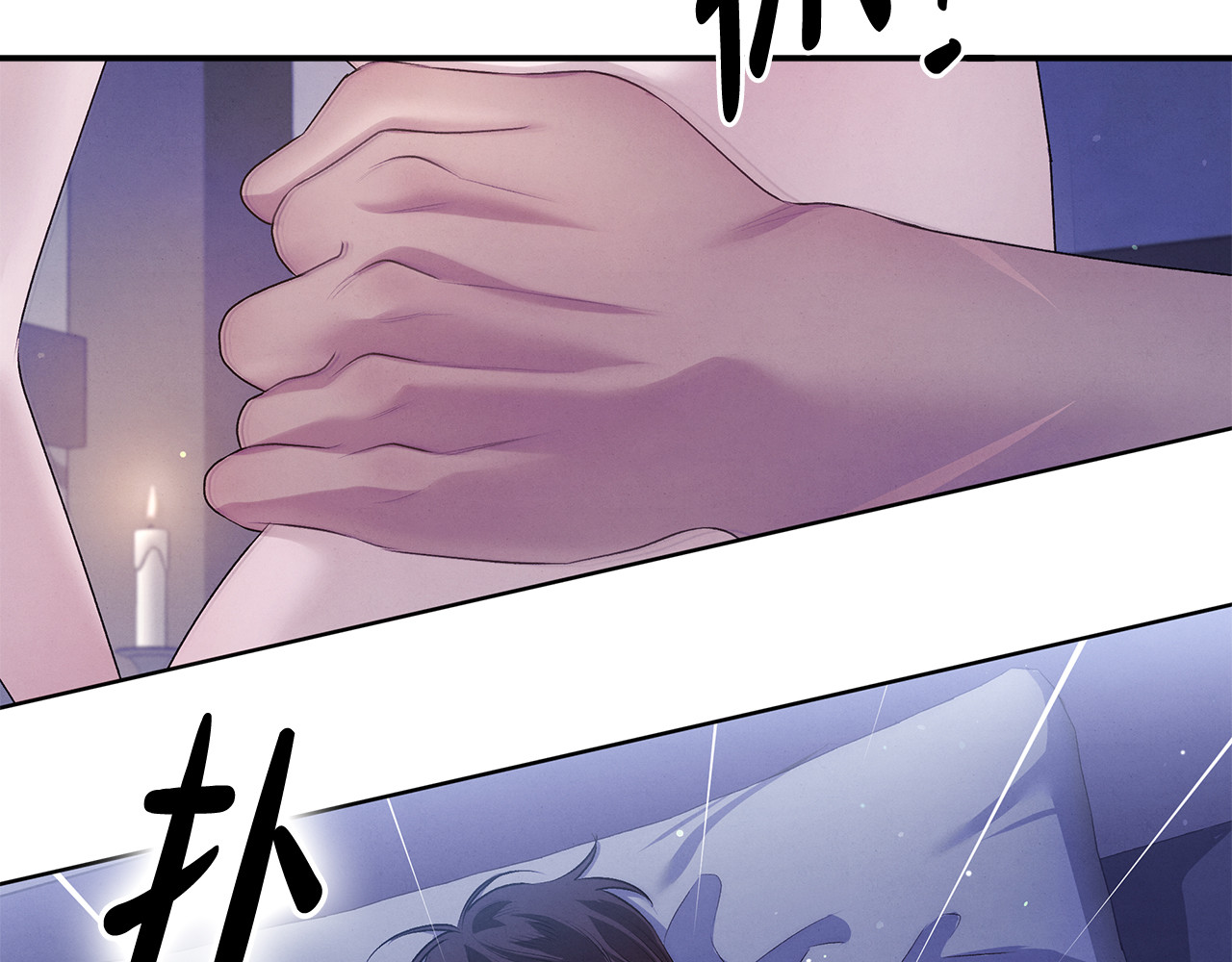 第4话 美人想寻死？ 第 50 页