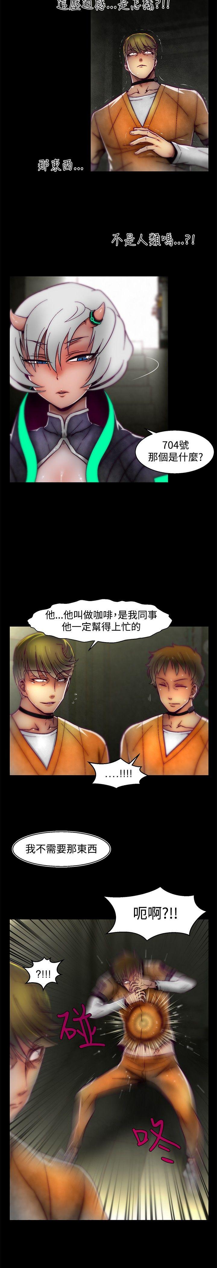 第1季 最终话 第 15 页