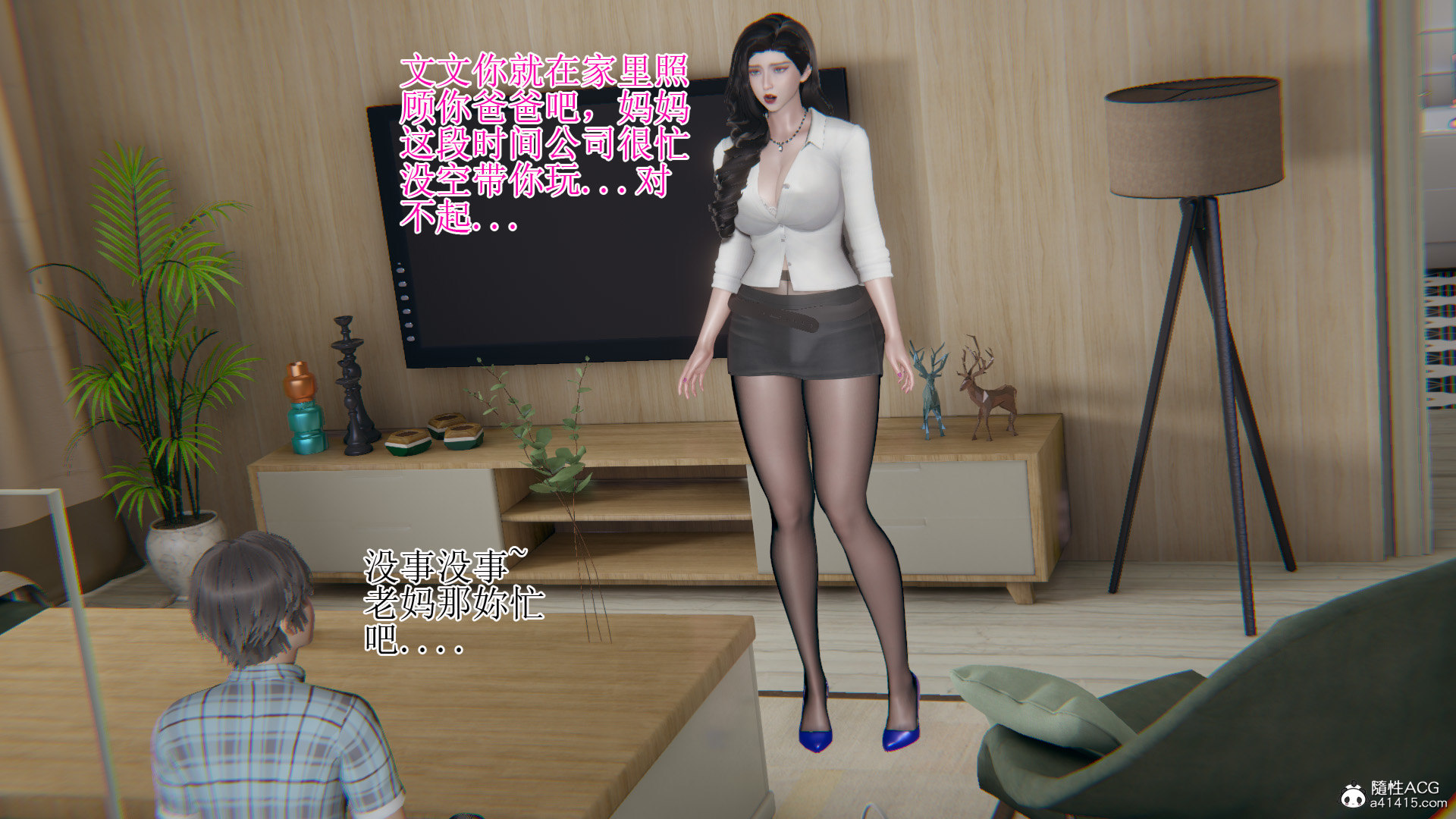 第09章 第 15 页
