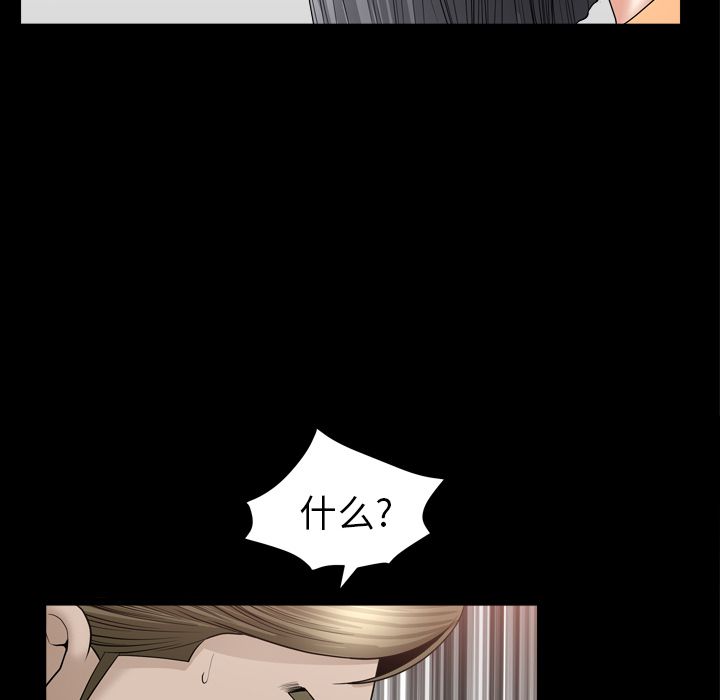 第14话 第 103 页
