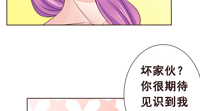久别的重逢 第 11 页
