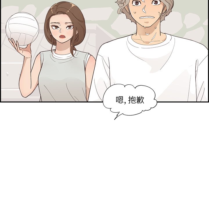 第123话 第 59 页